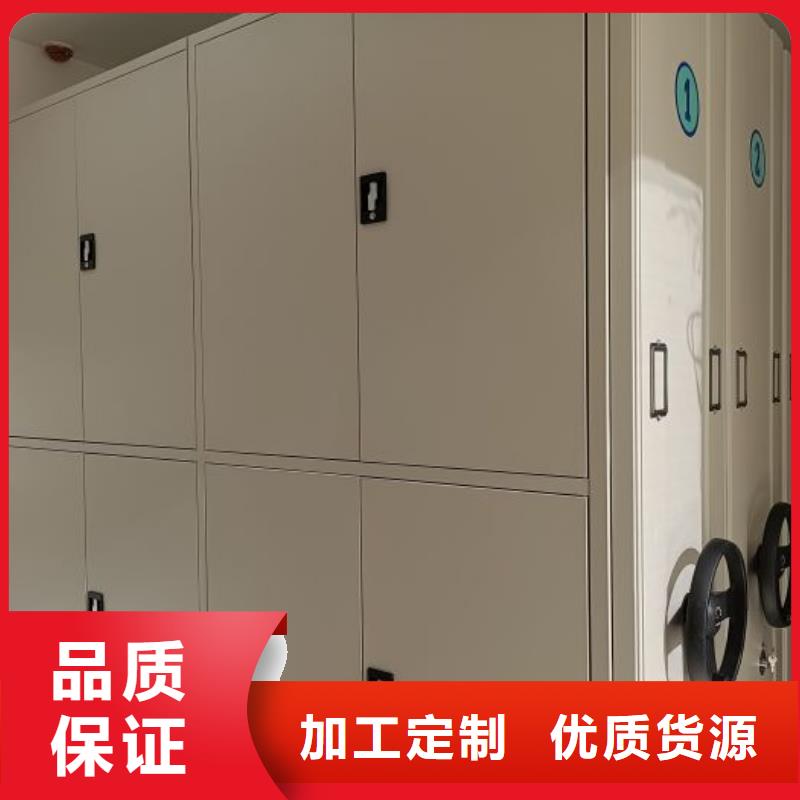 廠家要重視度的塑造【世曄】密集架檔案密集柜