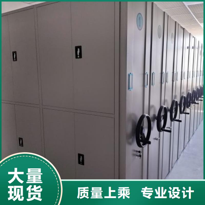 诚信经营【世晔】文件密集柜