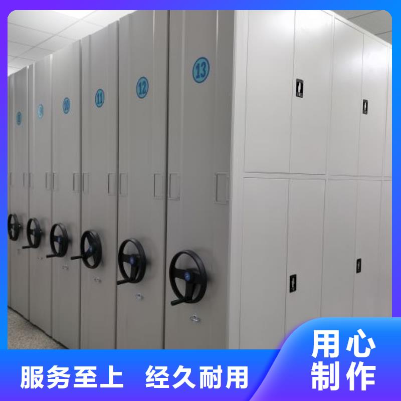 上门安装【世晔】档案室手摇密集架
