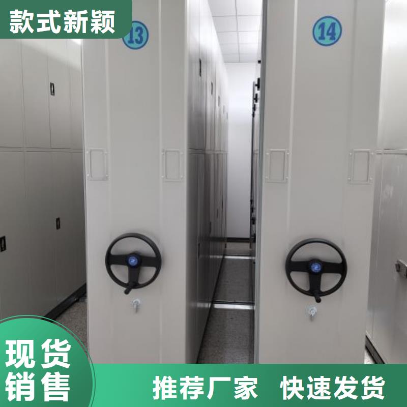 服务放心【世晔】手摇移动式密集架
