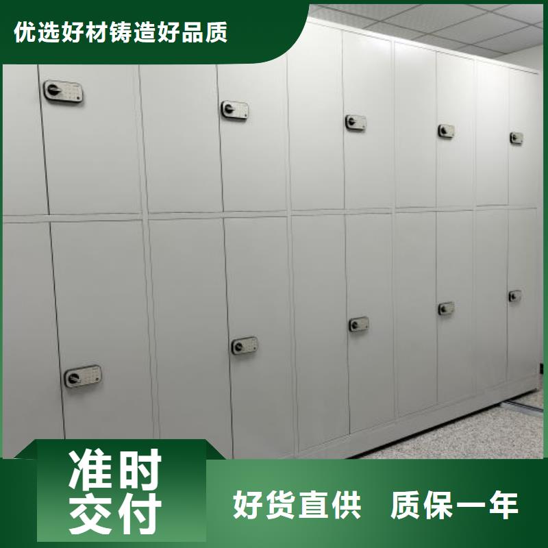 更多咨詢【世曄】檔案室用密集架