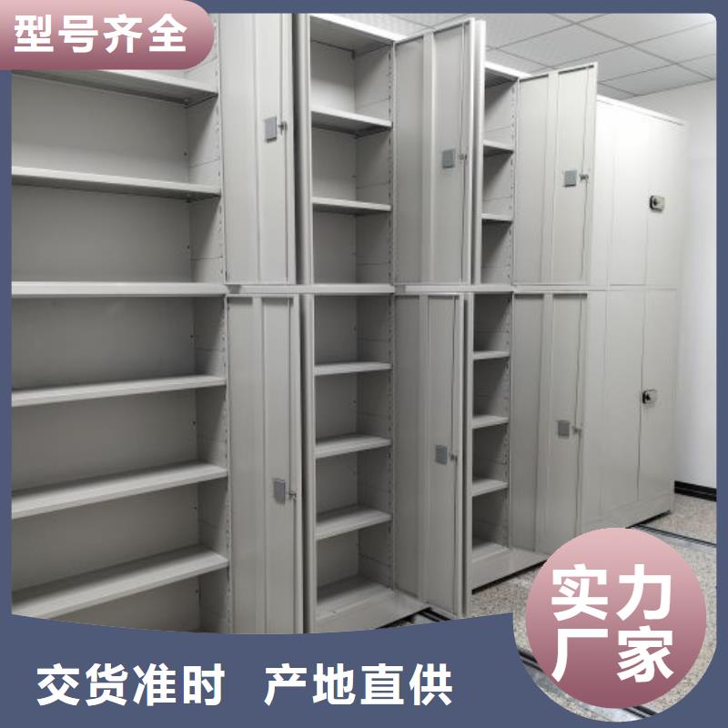 零售多少錢(qián)【世曄】檔案資料庫(kù)密集柜