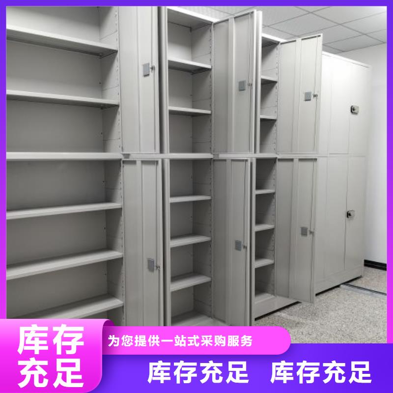 更多咨詢【世曄】檔案室用密集架