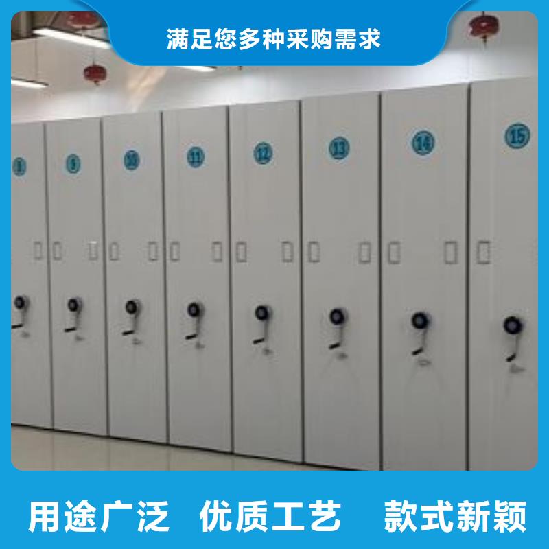 现货速发【世晔】档案室密集柜