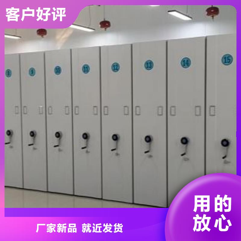 服务放心【世晔】手摇移动式密集架