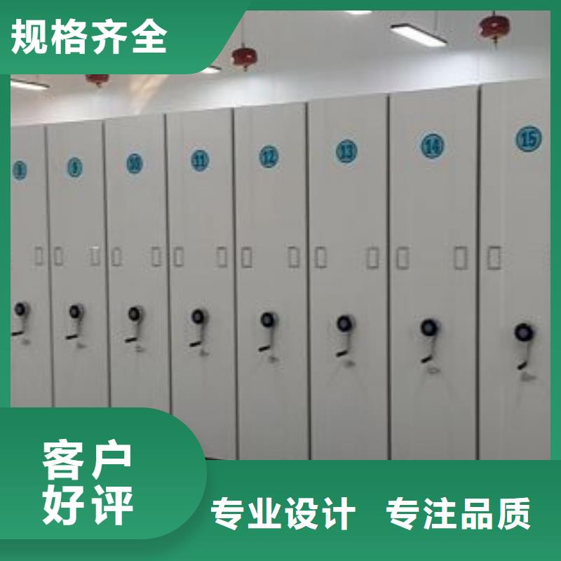全心服务【世晔】全封闭移动档案架