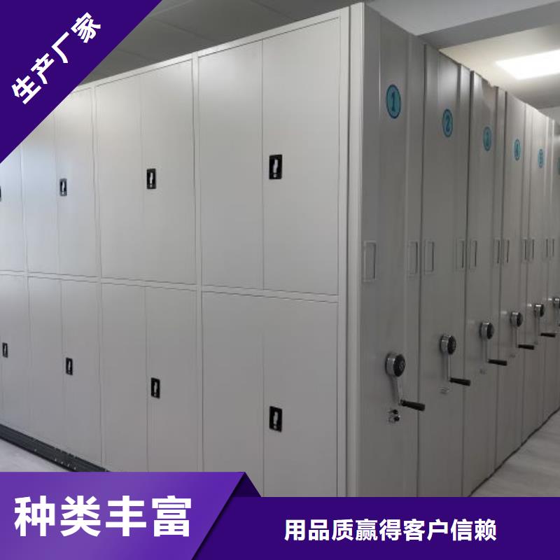 各类产品的不同点【世晔】服装存放密集柜