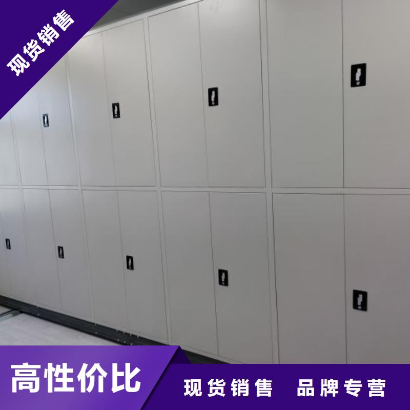 盡善盡美【世曄】移動智能檔案柜