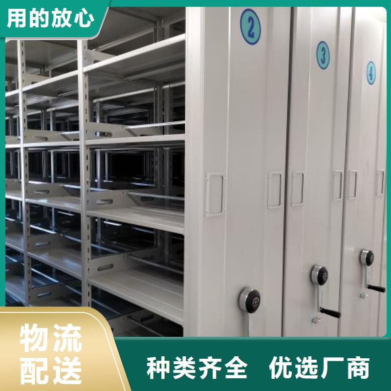 客户至上【世晔】单组档案架