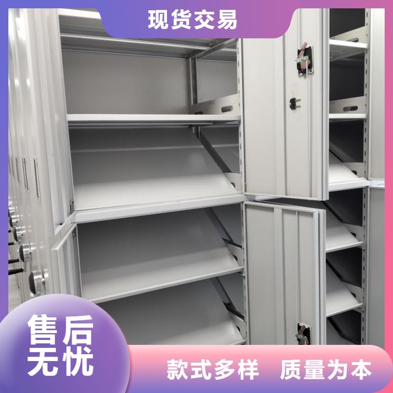 如何选择【世晔】智能回转档案柜