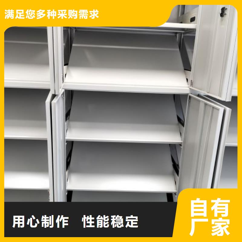 秉承诚信【世晔】档案架密集