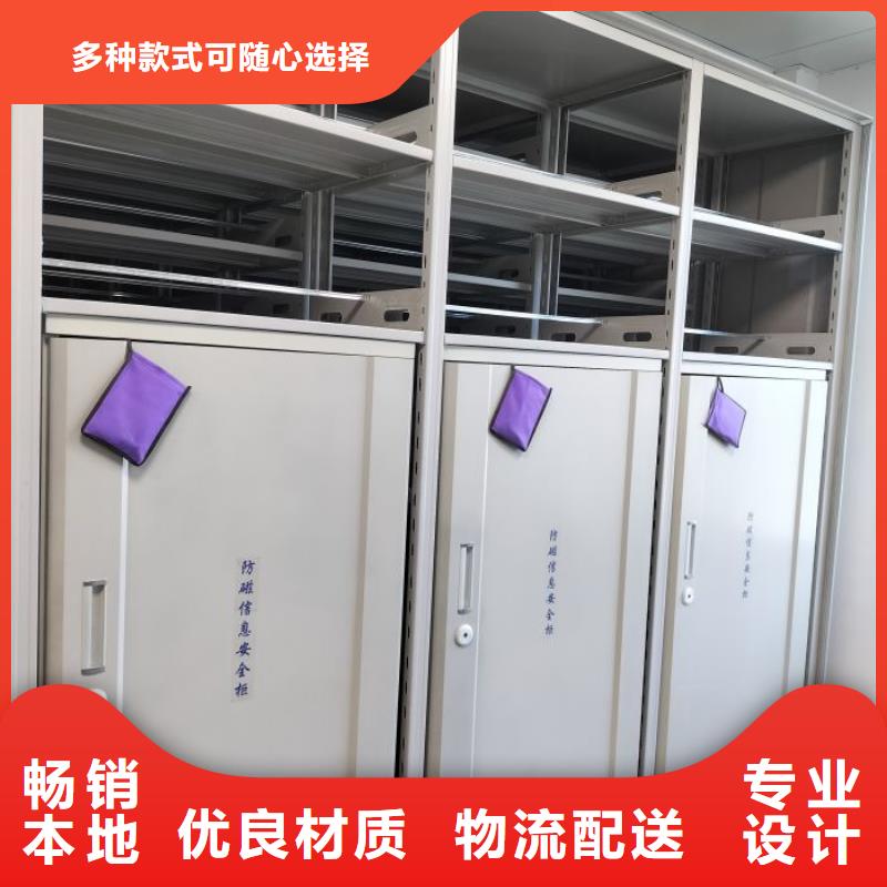 服务放心【世晔】手摇移动式密集架