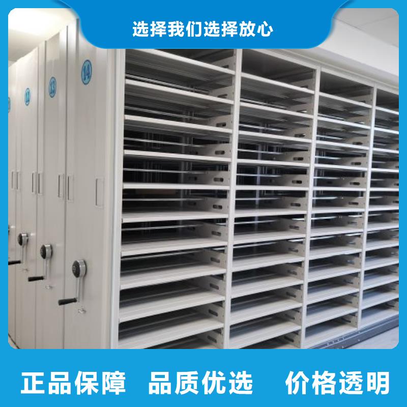 上门安装【世晔】档案室手摇密集架