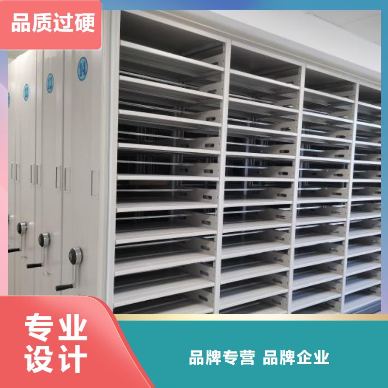 更多咨詢【世曄】檔案室用密集架