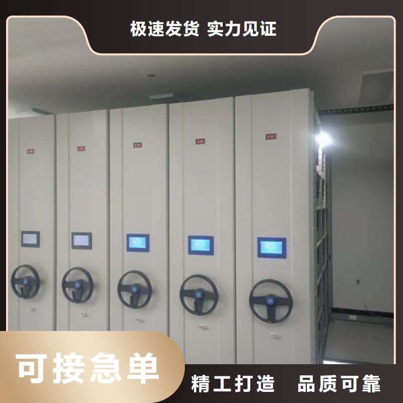 来电咨询【世晔】资料室密集架
