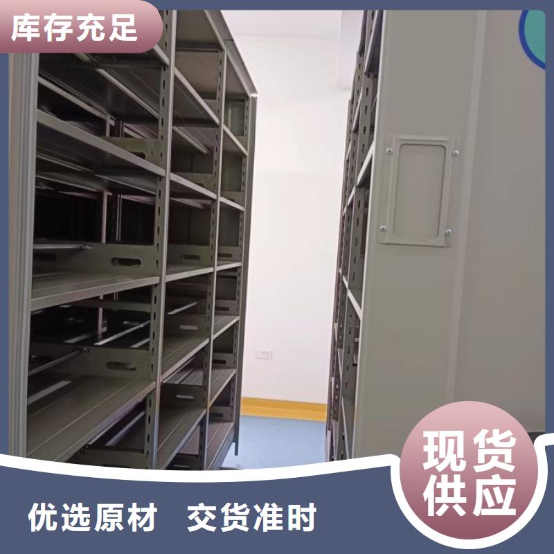 图文信息【世晔】档案移动密集柜