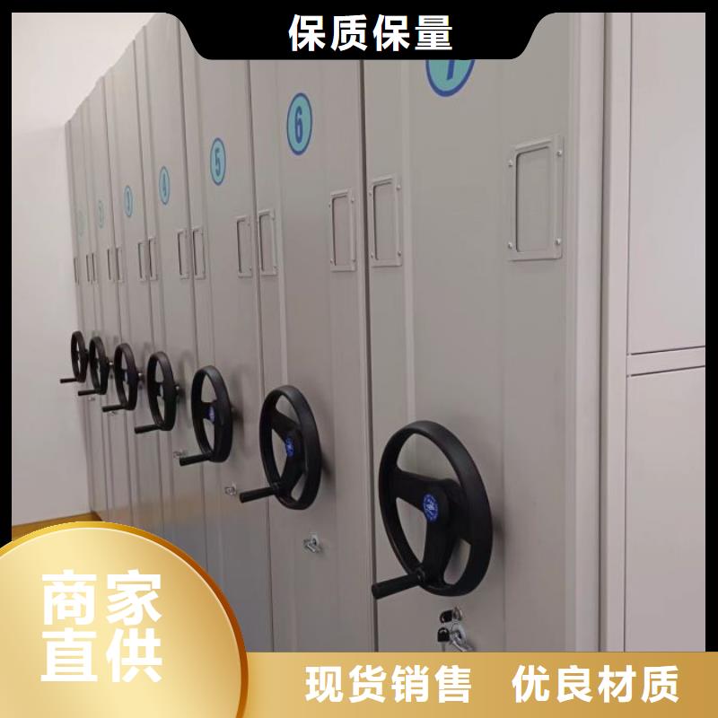 上门安装【世晔】档案室手摇密集架