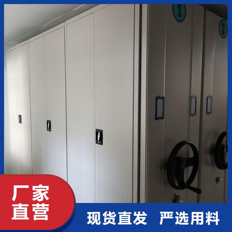 安装操作注意事项【世晔】密集手动档案柜