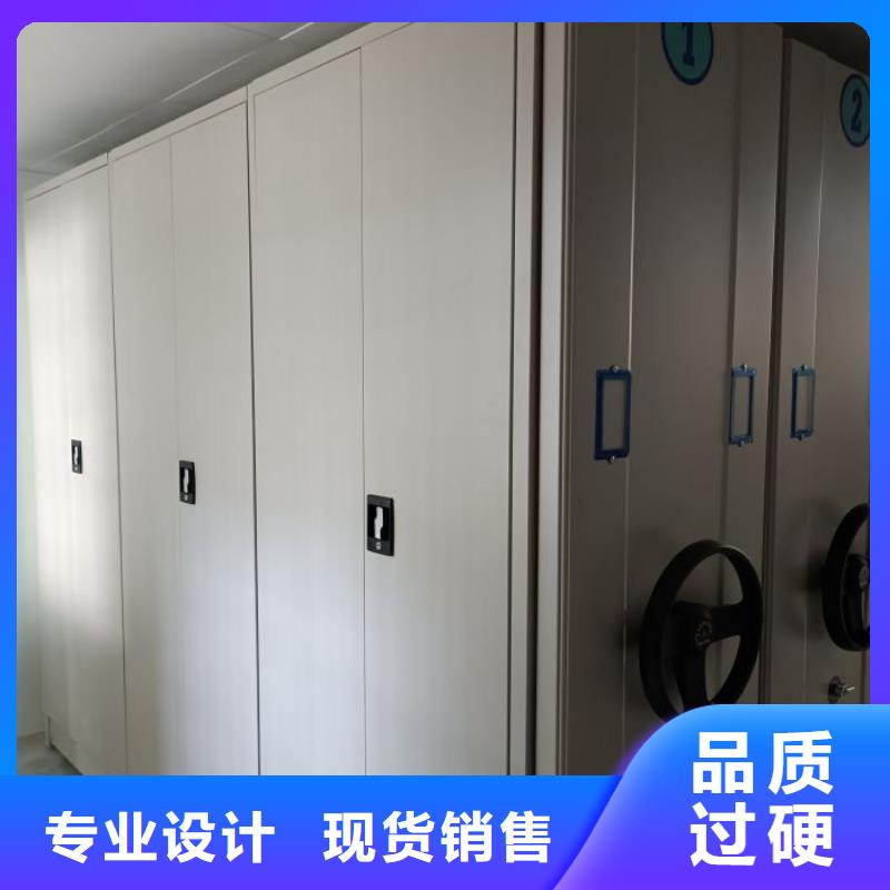 圖文信息【世曄】檔案移動密集柜