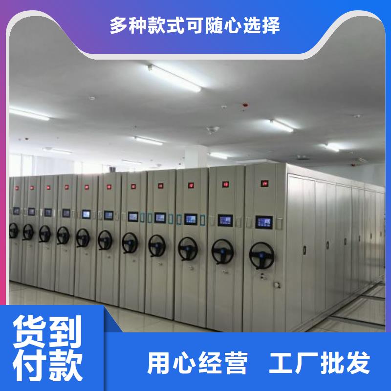 圖文信息【世曄】檔案移動密集柜