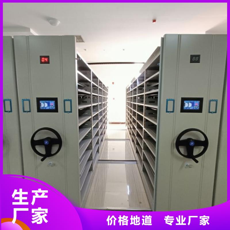 销售部【世晔】手摇文件柜