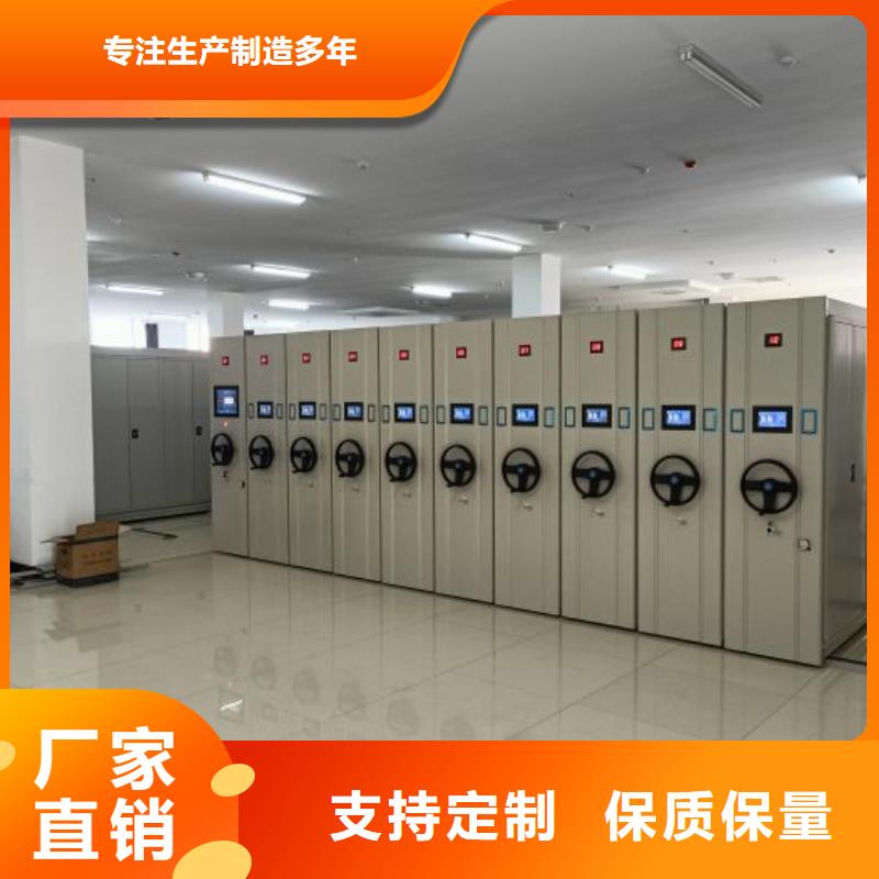廠家分享給經(jīng)銷商的發(fā)展之道【世曄】屯昌縣密集移動(dòng)檔案柜