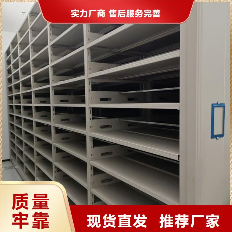 生產基地【世曄】移動密集型文件柜