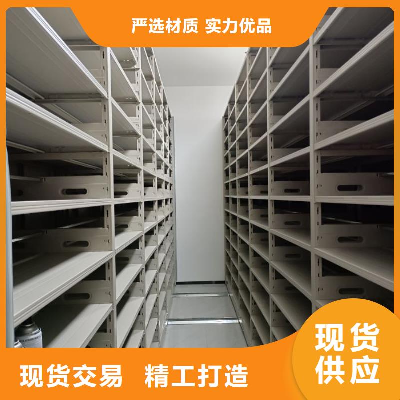 圖文并茂【世曄】檔案移動密集柜
