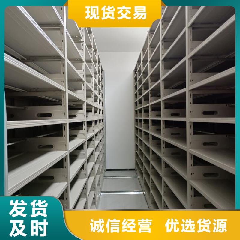产品问题的解决方案【世晔】档案资料库密集柜