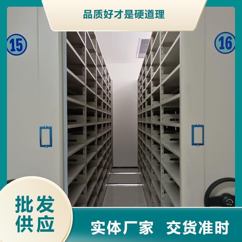 销售部【世晔】手摇文件柜