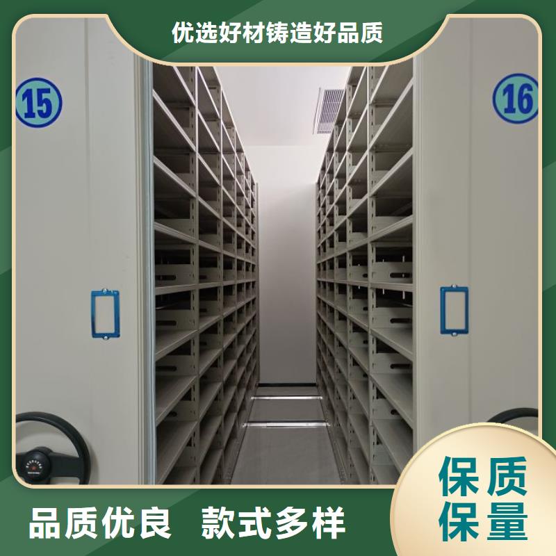 生产工艺【世晔】档案库密集柜