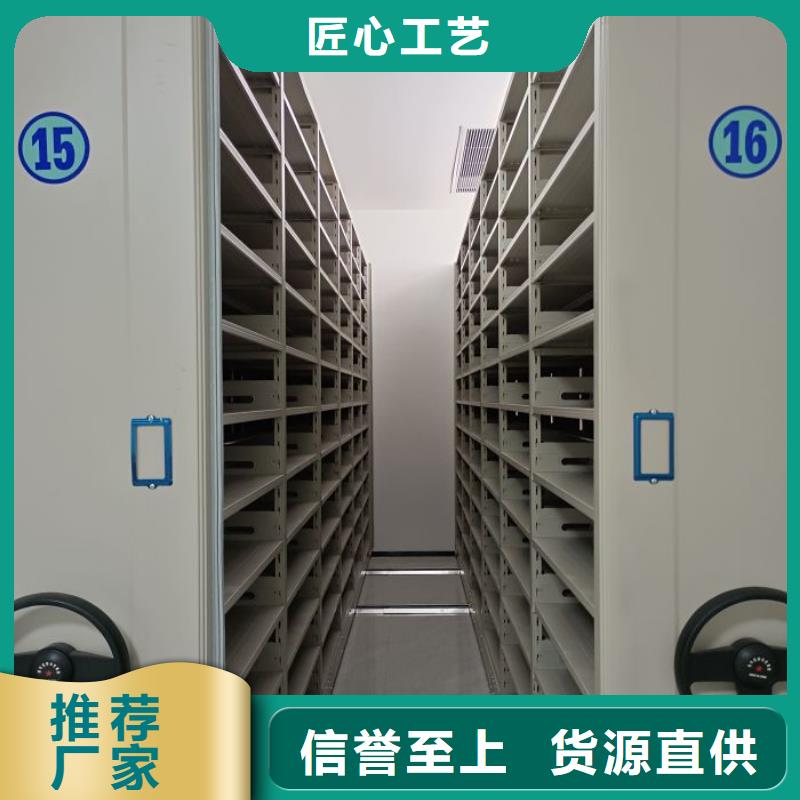 来电咨询【世晔】资料室密集架