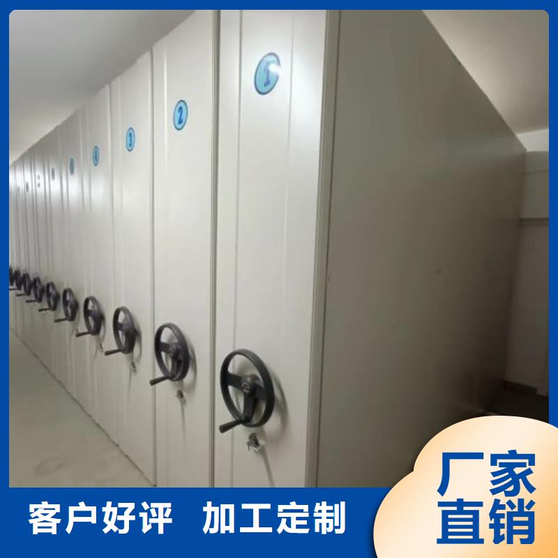 如何选择【世晔】智能回转档案柜