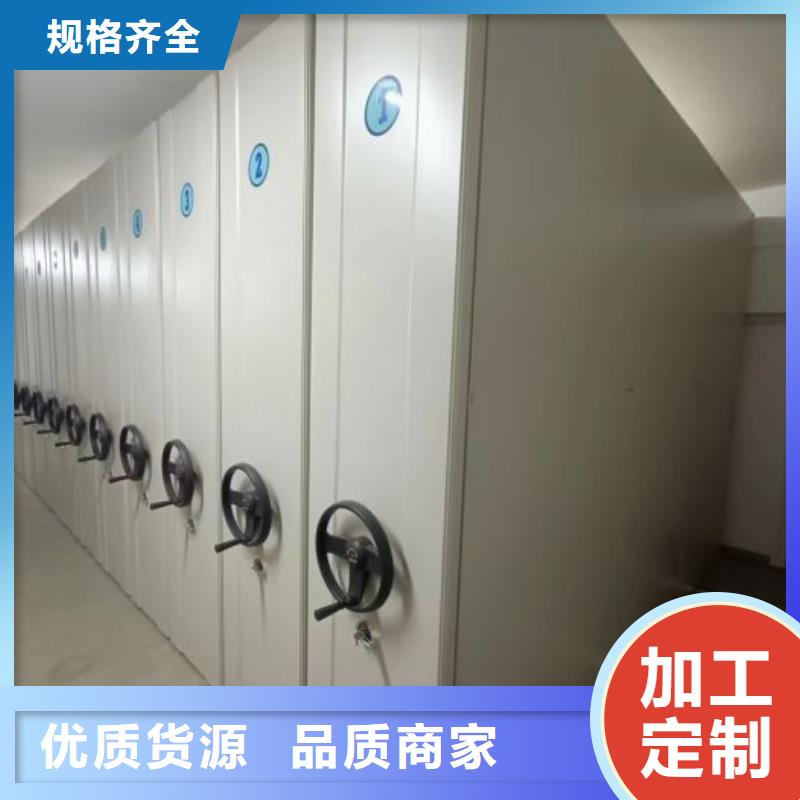 来电咨询【世晔】资料室密集架