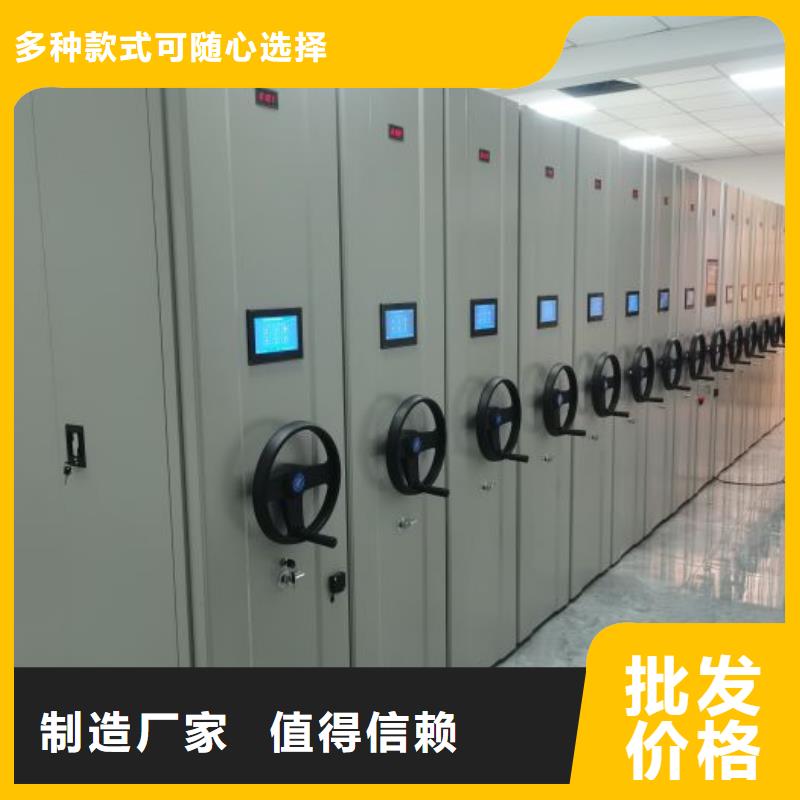 生產基地【世曄】移動密集型文件柜