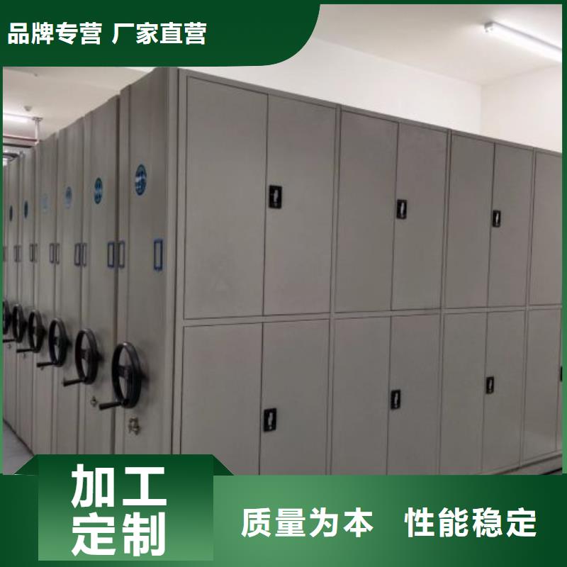 全心服务【世晔】全封闭移动档案架