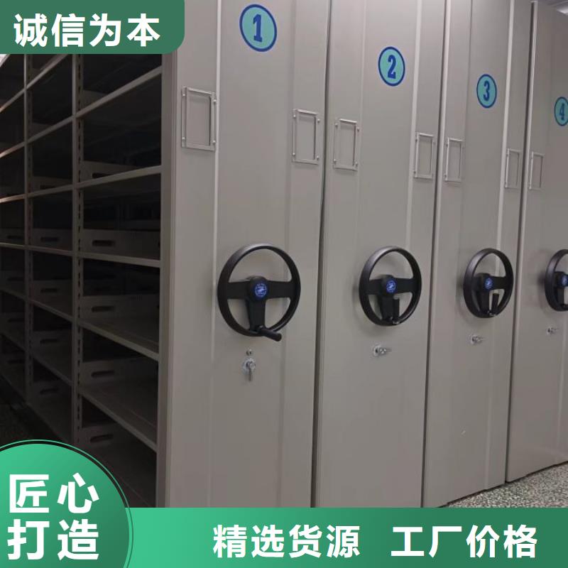 图文信息【世晔】档案移动密集柜