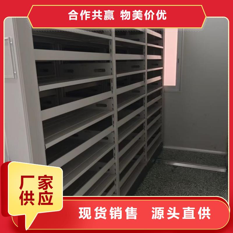 注意事項【世曄】檔案保管移動密集柜