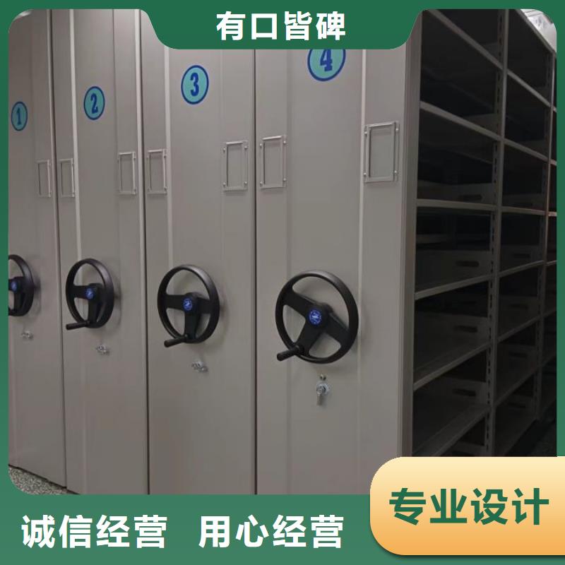 各类产品的不同点【世晔】服装存放密集柜
