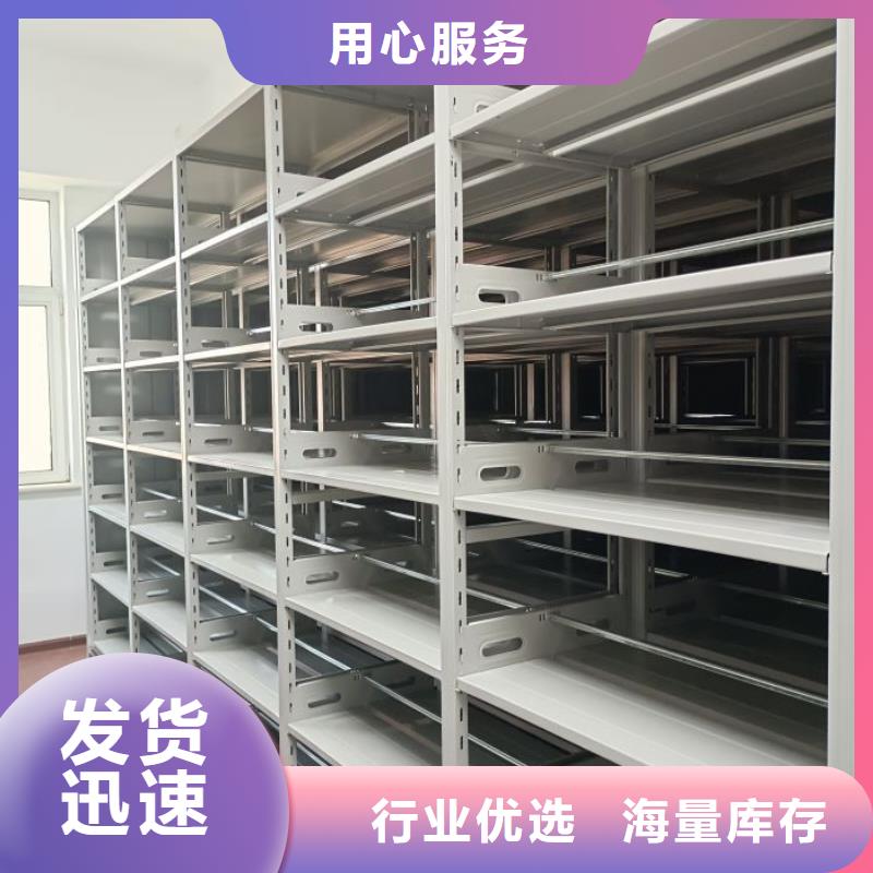热情服务【世晔】智能电脑档案柜