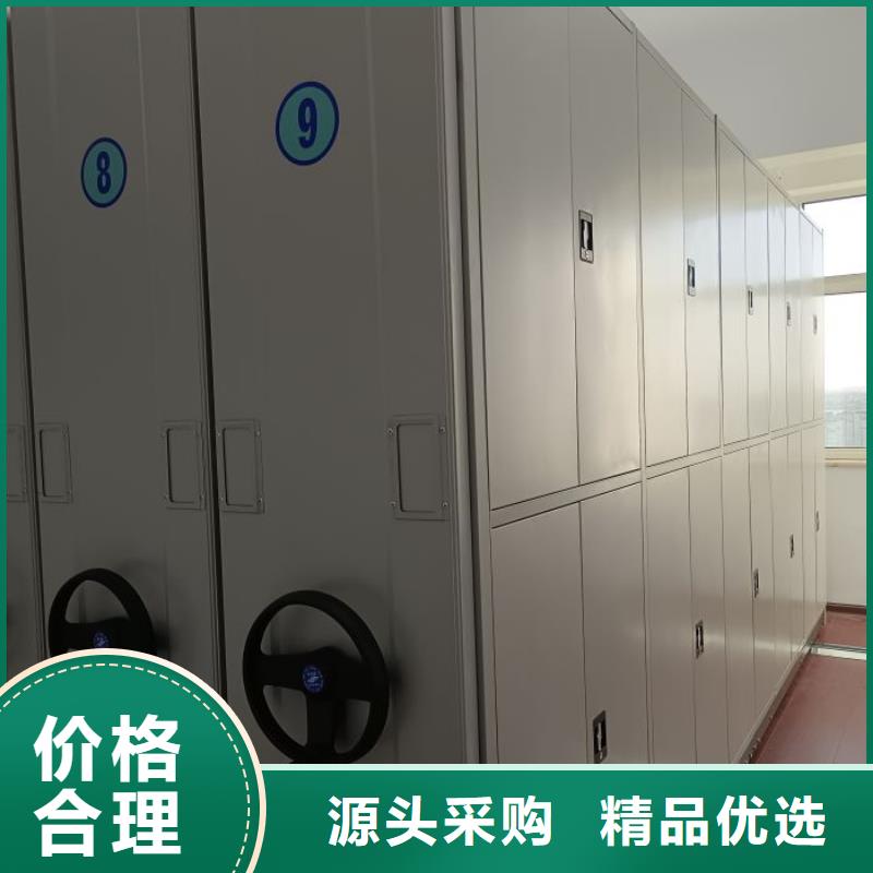 安装操作注意事项【世晔】密集手动档案柜