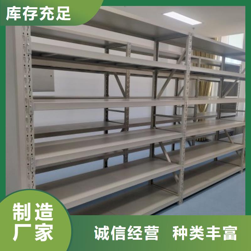 更多咨詢【世曄】檔案室用密集架