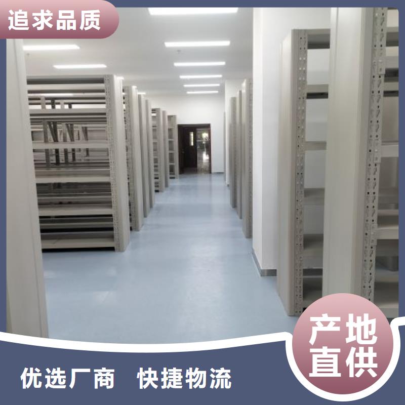 廠家分享給經(jīng)銷商的發(fā)展之道【世曄】屯昌縣密集移動(dòng)檔案柜