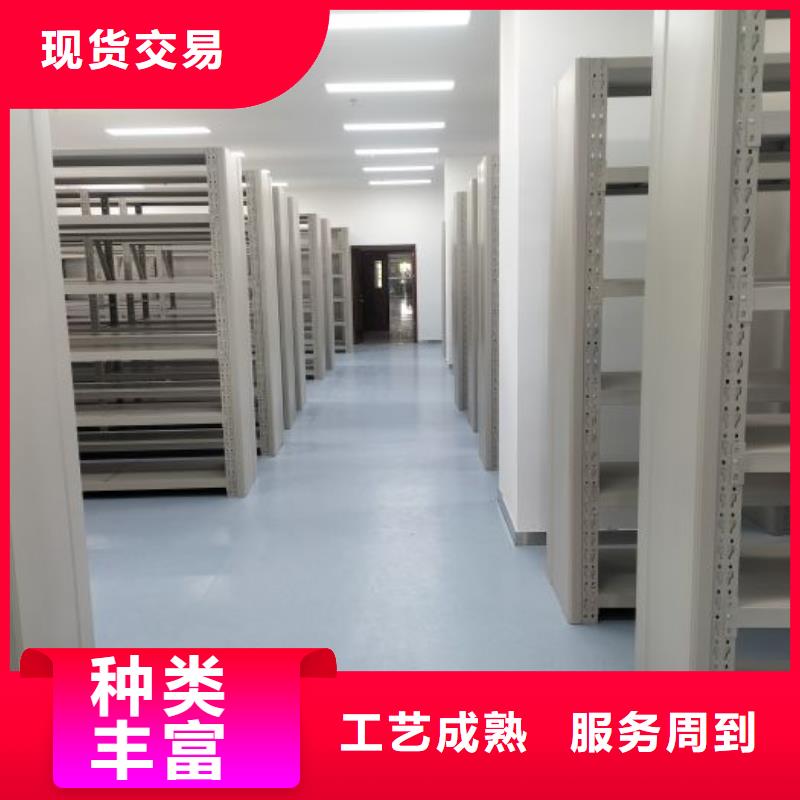 客户为先【世晔】档案保管移动密集柜