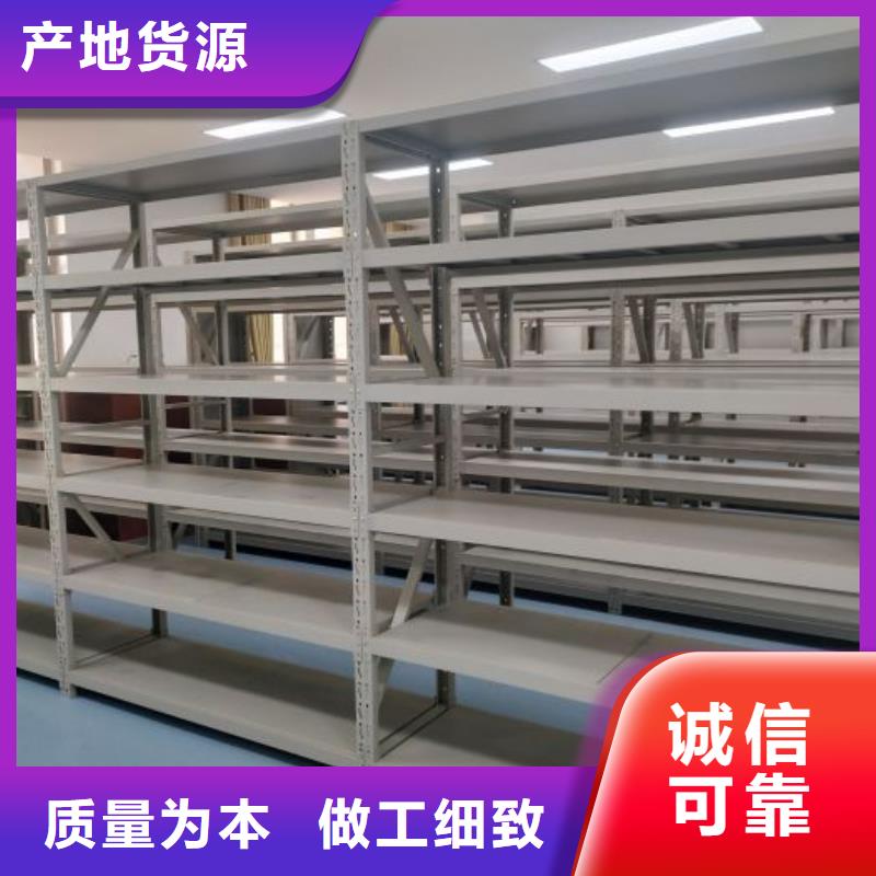 总代【世晔】智能档案密集架