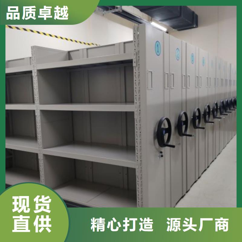安装操作注意事项【世晔】密集手动档案柜
