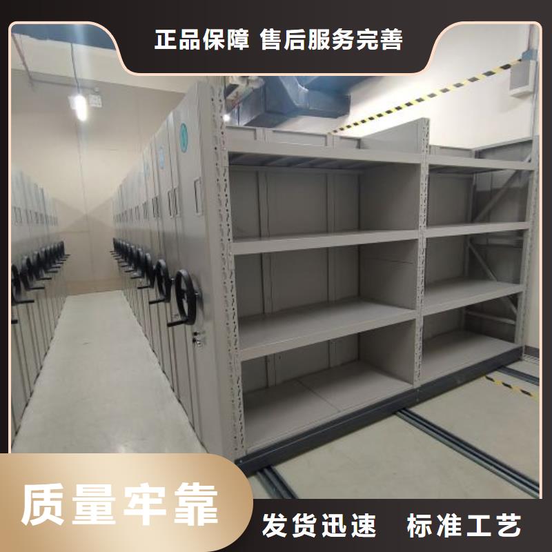 零售多少钱【世晔】档案资料库密集柜