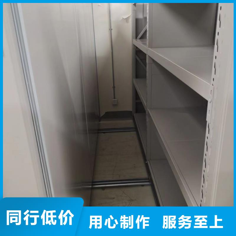 生产工艺【世晔】档案库密集柜