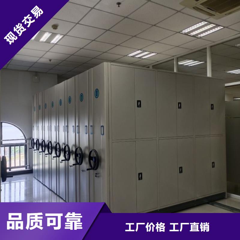 圖文并茂【世曄】檔案移動密集柜