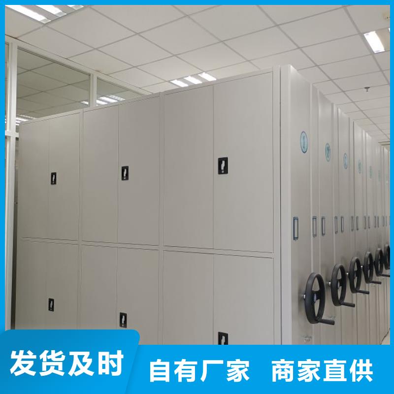 生產基地【世曄】移動密集型文件柜